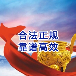 杨浦讨账公司