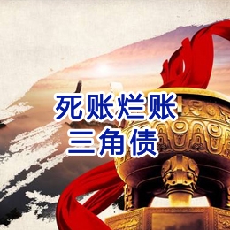 杨浦要债公司