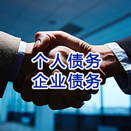 杨浦追债公司