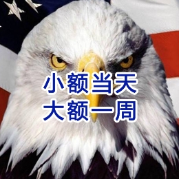 杨浦要账公司